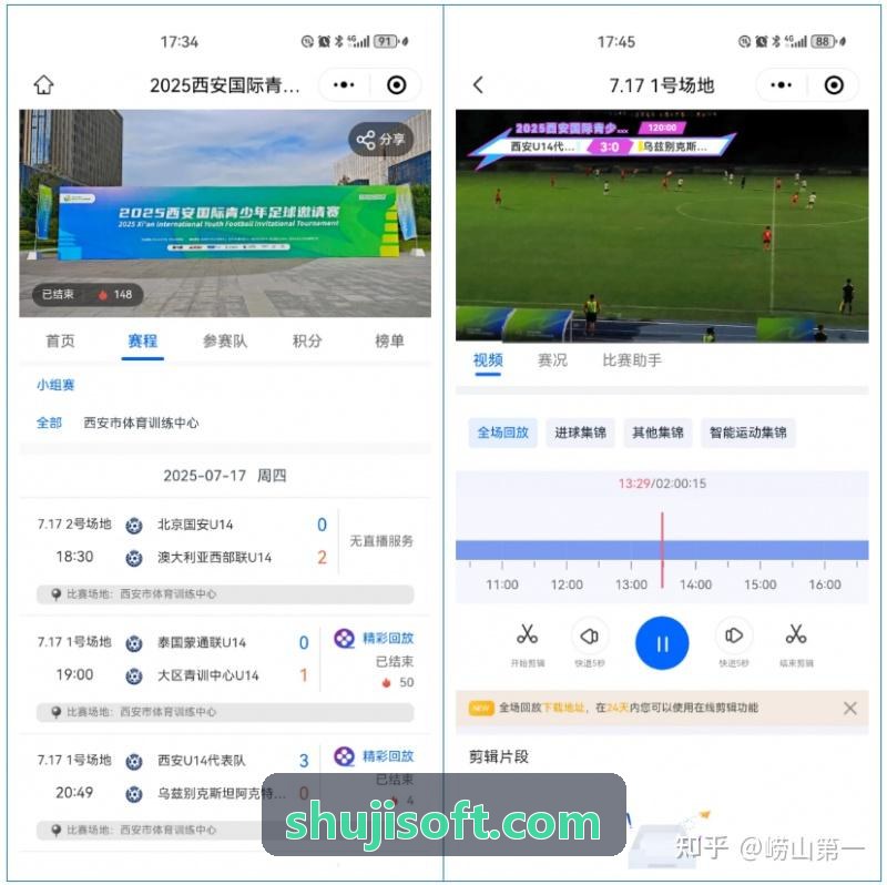 青少年体育俱乐部教务消课纠纷防范策略