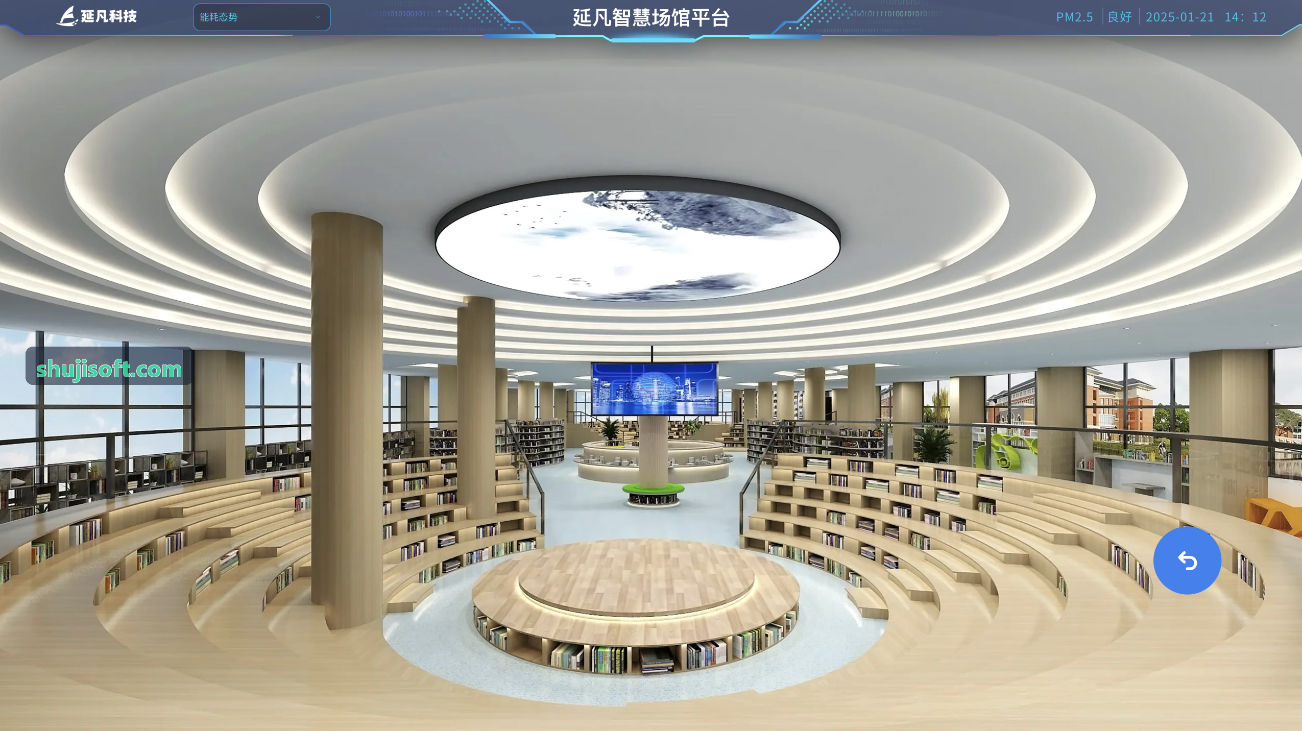 综合羽毛球网球场馆预订软件管理场景